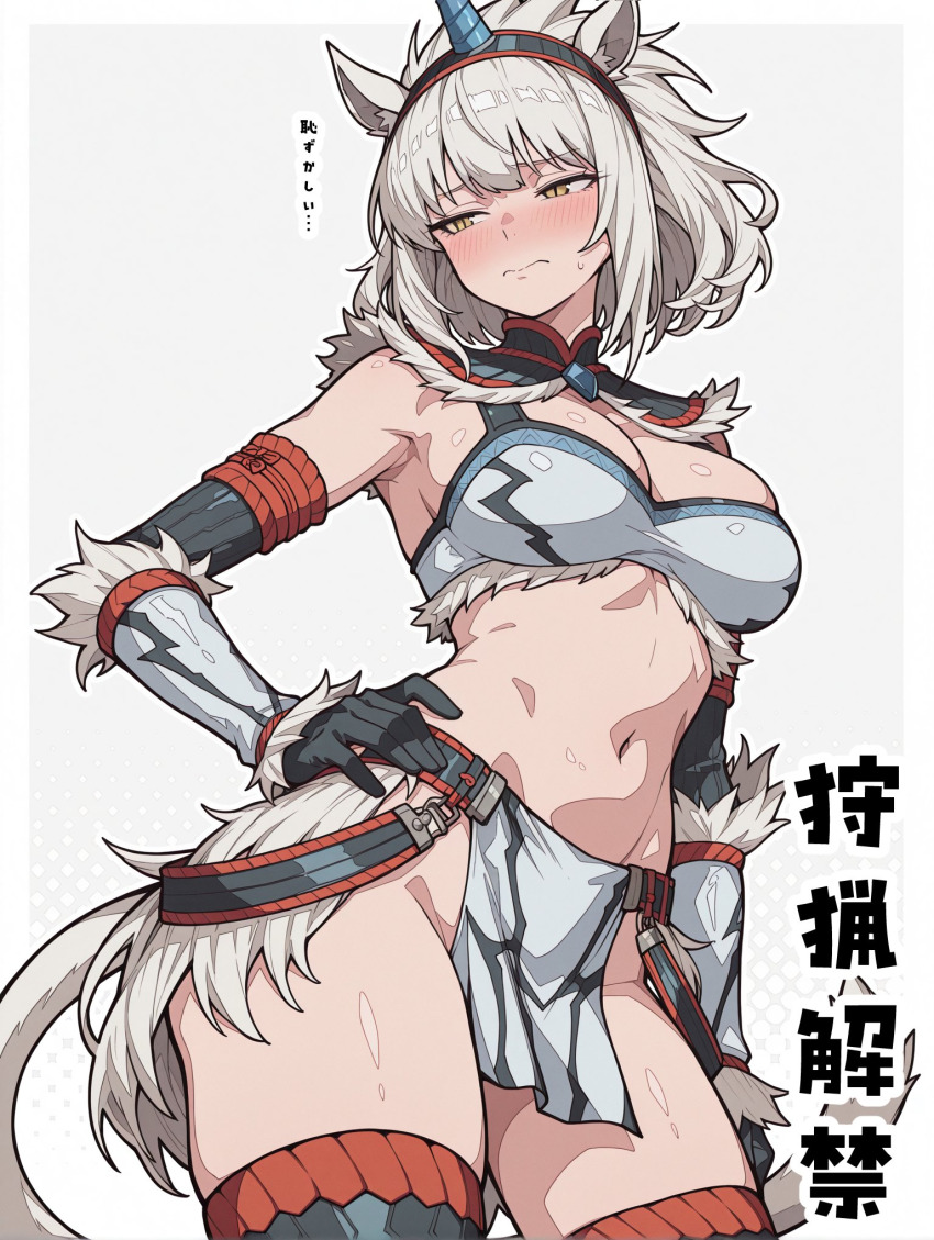 animal_ears armor belt breasts cleavage gauntlet gloves hair_ornament highres horns inakamonor kirin kirin_(armor) midriff monster_hunter_(series) pelvic_curtain thighhighs thighs white_hair yellow_eyes