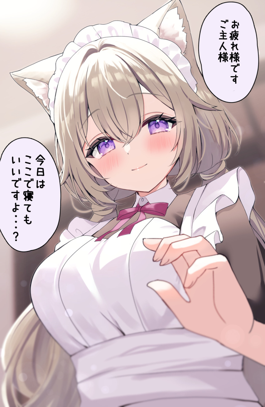 1girl animal_ear_fluff animal_ears blurry blurry_background blush bow bowtie breasts brown_hair cat_ears cat_girl closed_mouth commentary_request frilled_hairband frills hair_between_eyes hairband hamico hand_up highres large_breasts long_hair looking_at_viewer maid maid_headdress original purple_eyes red_bow red_bowtie solo translation_request very_long_hair white_hairband