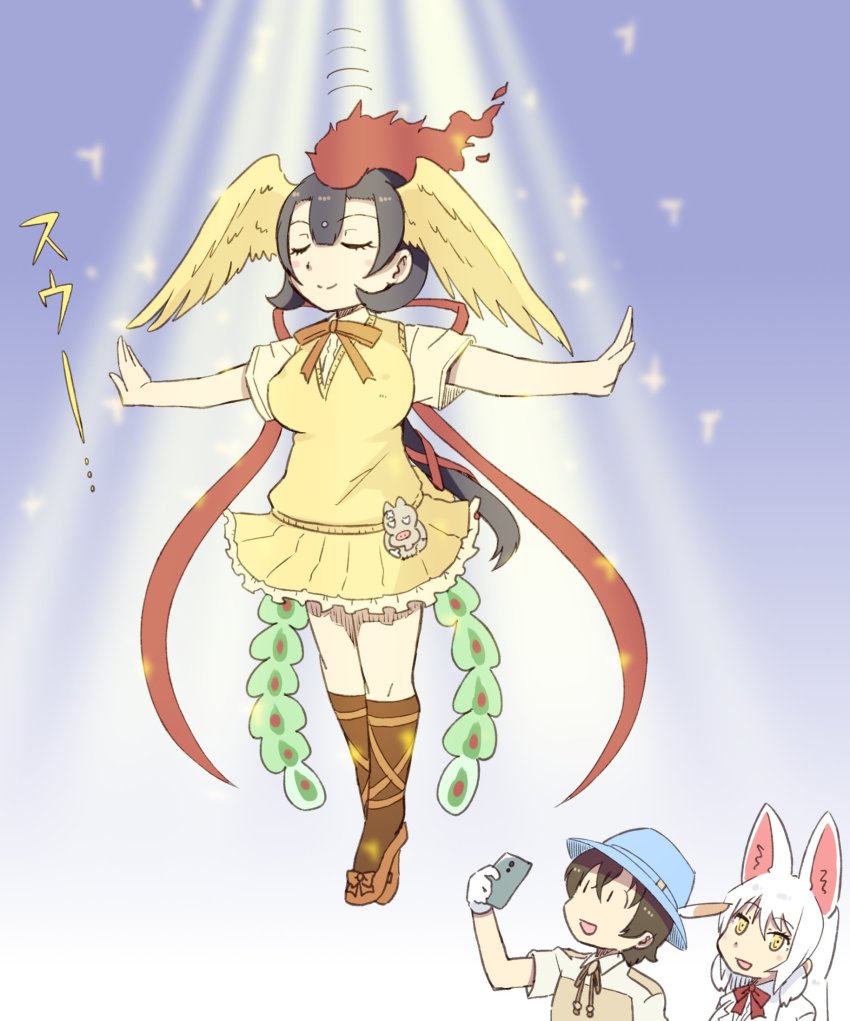 1boy 2girls absurdly_long_hair animal_ears bare_arms bird_tail bird_wings black_hair brown_hair captain_(kemono_friends) cellphone closed_mouth closed_eyes floating fox_ears gloves hair_between_eyes hat hat_feather head_wings hi_no_tori hi_no_tori_(kemono_friends) highres holding holding_phone kemono_friends kemono_friends_3 long_hair looking_at_another miniskirt multicolored_hair multiple_girls neck_ribbon oinari-sama_(kemono_friends) outstretched_arms pervert phone pleated_skirt red_hair ribbon sakuragi_rian shirt short_hair short_sleeves skirt smartphone smile socks spread_arms sweater_vest tail taking_picture twintails two-tone_hair very_long_hair white_hair wings yellow_eyes