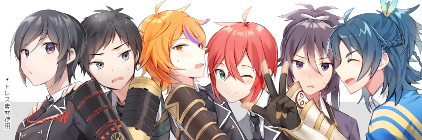 10s 6+boys ^_^ armor atsushi_toushirou bad_id bad_pixiv_id black_gloves black_hair blue_hair bow braid brown_eyes brown_hair closed_eyes feather_hair_ornament feathers fudou_yukimitsu gloves gotou_toushirou green_eyes grey_eyes hair_bow hair_ornament hands_on_another&#039;s_shoulders highres japanese_armor male_focus multiple_boys necktie open_mouth ponytail purple_eyes purple_hair red_hair shinano_toushirou shoulder_armor smile sode taikogane_sadamune touken_ranbu upper_body v yagen_toushirou yuhi_(hssh_6)