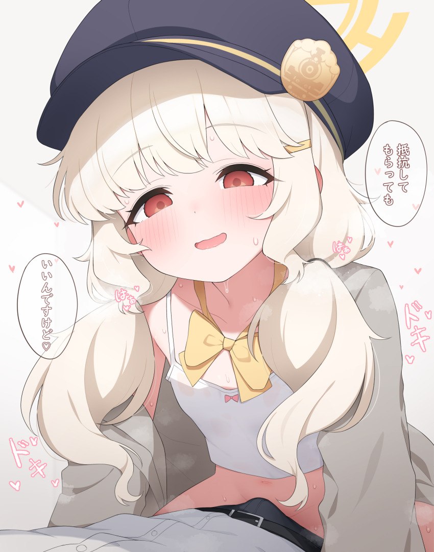 1boy 1girl aoba_(blue_archive) assertive_female black_hat blonde_hair blue_archive blush bottomless bow bowtie brown_eyes bulge cabbie_hat camisole commentary_request empty_eyes girl_on_top hair_over_shoulder halo hat heart heartbeat hetero highres kunugi_miyaco long_hair open_mouth paid_reward_available simple_background smile solo_focus sound_effects speech_bubble spoken_heart steaming_body straddling sweat tareme three_quarter_view translated very_sweaty white_background white_camisole yellow_bow yellow_bowtie yellow_halo