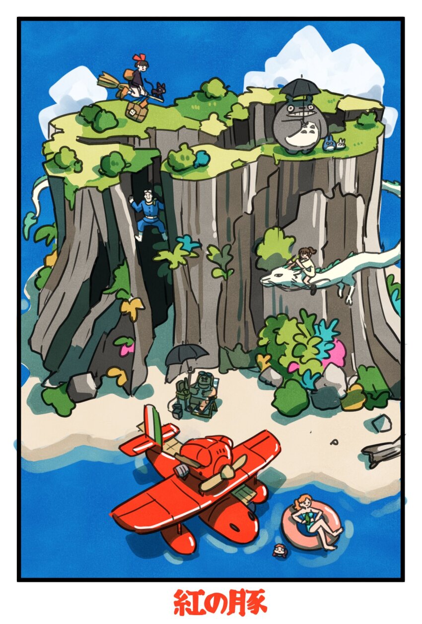 3boys 4girls blue_sky bottle bow broom broom_riding cat chibi chibi_totoro chuu_totoro commentary_request crossed_legs donald_curtis dragon fio_piccolo gake_no_ue_no_ponyo hair_bow haku_(sen_to_chihiro_no_kamikakushi) highres holding holding_bottle jiji_(majo_no_takkyuubin) kiki_(majo_no_takkyuubin) kurenai_no_buta majo_no_takkyuubin multiple_boys multiple_girls ocean ogino_chihiro on_innertube orange_hair ponyo ponytail porco_rosso_(character) red_bow sen_to_chihiro_no_kamikakushi short_hair sky studio_ghibli takeuchi_ryousuke tonari_no_totoro totoro umbrella whiskers