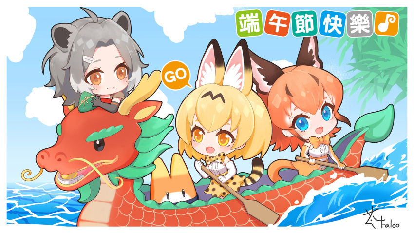 american_beaver_(kemono_friends) animal_ears blonde_hair caracal_(kemono_friends) cat_ears cat_girl cat_tail extra_ears grey_hair highres kemono_friends kemono_friends_kingdom lucky_beast_(kemono_friends) official_art orange_hair serval_(kemono_friends) short_hair tail