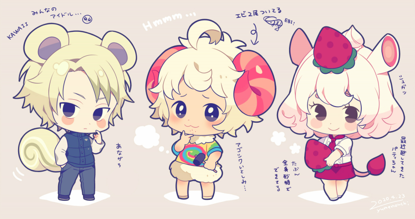 1girl 2boys :3 ahoge animal_crossing animal_ears blonde_hair blouse blue_eyes blue_pants blue_vest blush_stickers brown_background brown_eyes chibi closed_mouth commentary_request dated dom_(animal_crossing) finger_to_cheek finger_to_own_chin food food-themed_hair_ornament fruit full_body hair_ornament hammer hand_in_pocket highres holding holding_food holding_fruit holding_hammer horns humanization long_sleeves marshal_(animal_crossing) merengue_(animal_crossing) multicolored_shirt multiple_boys nintendo pants personification red_skirt rhinoceros_ears rhinoceros_girl rhinoceros_tail sheep_boy sheep_horns shirt short_hair short_sleeves signature skirt smile squirrel_boy squirrel_ears squirrel_tail standing strawberry strawberry_hair_ornament tail vest white_hair white_shirt yumenouchi_chiharu