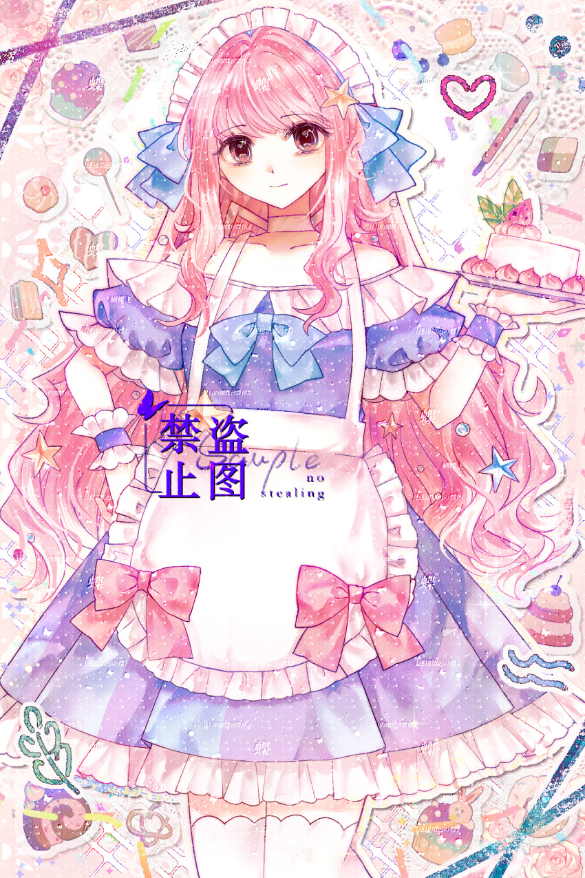 1girl alternate_costume apron artist_request blue_bow blue_bowtie blunt_bangs bow bow_apron bowtie brown_eyes cake candy checkerboard_cookie chinese_commentary chocolate chocolate_heart choker commentary_request cookie cowboy_shot dress enmaided eyelashes food frilled_apron frilled_dress frilled_sleeves frilled_wrist_cuffs frills fruit hair_bow hair_intakes hair_ornament happy heart heart-shaped_food highres holding holding_cake holding_food holding_plate lace_background leaf lollipop long_hair macaron maid maid_headdress nikki_(nikki) nikki_(series) off-shoulder_dress off_shoulder outline pink_background pink_bow pink_choker pink_hair plate pleated_skirt puffy_short_sleeves puffy_sleeves purple_dress purple_wrist_cuffs sample_watermark second-party_source short_dress short_sleeves sidelocks skirt solo star_(symbol) star_hair_ornament strawberry swirl_lollipop swiss_roll tareme thighhighs very_long_hair watermark watermark_grid wavy_hair white_apron white_outline white_thighhighs wrist_cuffs zettai_ryouiki
