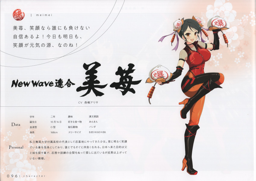 1girl absurdres baozi_hair_ornament bodysuit boots breasts character_name food-themed_hair_ornament full_body highres holding knee_boots large_breasts looking_at_viewer meimei_(senran_kagura) official_art open_mouth page_number scan senran_kagura senran_kagura_new_link simple_background smile solo standing stats yaegashi_nan