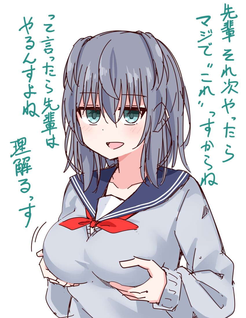 1girl absurdres aqua_eyes breasts grabbing_own_breast highres jitome kuromiya_sakana large_breasts looking_at_viewer medium_hair meme next_time_you&#039;re_getting_this_(meme) original sailor_collar school_uniform solo translated white_background
