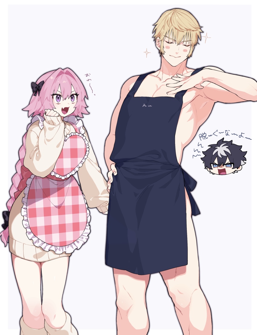 3boys :d absurdres apron astolfo_(fate) black_apron black_bow blonde_hair bow charlemagne_(fate) chibi closed_mouth fang fate/grand_order fate_(series) feet_out_of_frame frilled_apron frills hair_bow hand_on_own_chest heart_apron highres long_braid looking_at_another loose_socks male_focus multiple_boys naked_apron no_pants not_anpn open_mouth pink_apron pink_hair plaid_apron plaid_clothes purple_eyes roland_(fate) simple_background skin_fang smile socks sweater trap white_background yellow_sweater
