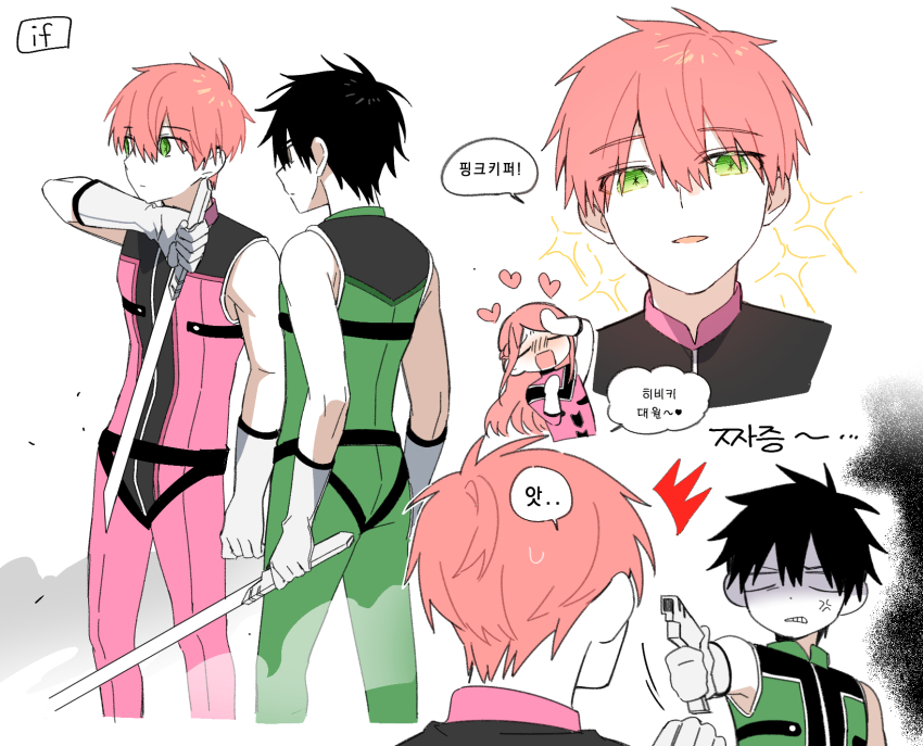1girl 2boys alternate_universe angry black_hair brother_and_sister gloves green_eyes gun handgun heart highres holding holding_weapon korean_text laser long_hair multiple_boys pink_hair pink_keeper sakurama_hibiki sakurama_sesera sentai_daishikkaku sentouin_d siblings simple_background source_request weapon white_background white_gloves