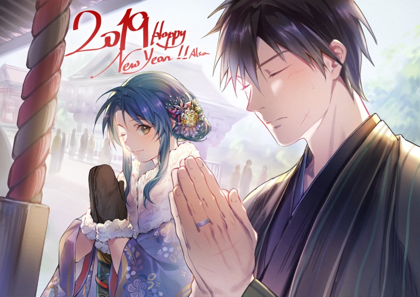 1boy 1girl 2019 black_mittens blue_hair blush brown_hair chidori_kaname cross_scar closed_eyes floral_print flower full_metal_panic! fur_trim hair_bun hair_flower hair_ornament happy_new_year japanese_clothes jewelry kimono looking_at_another lorein medium_hair mittens new_year one_eye_closed own_hands_together praying ring sagara_sousuke scar scar_on_face short_hair shrine signature single_hair_bun sweatdrop wide_sleeves yellow_eyes