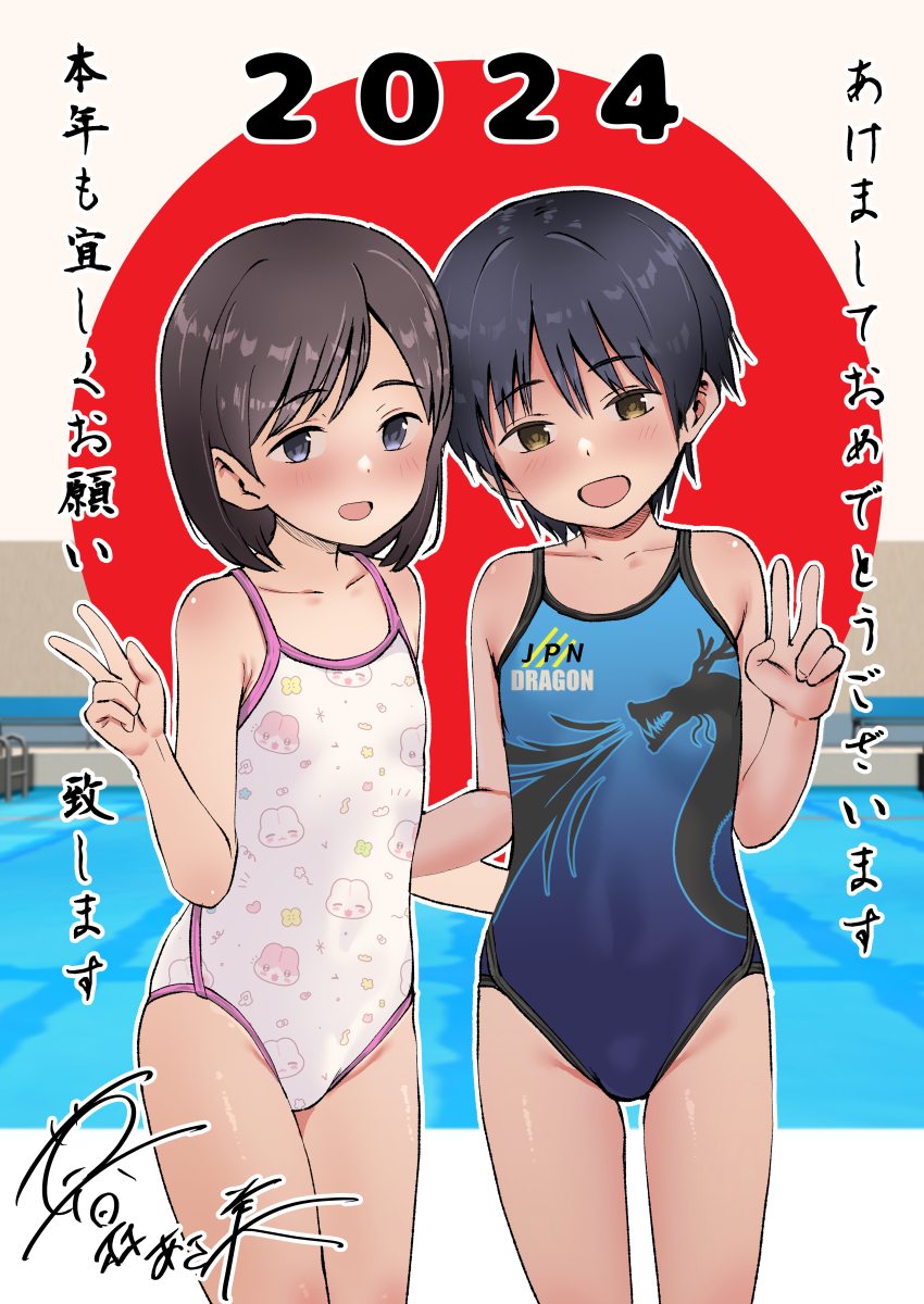 2024 2girls absurdres akeome bare_arms bare_shoulders black_hair blue_eyes blue_one-piece_swimsuit blush brown_hair commentary_request cowboy_shot flat_chest happy_new_year highres kurebayashi_asami looking_at_viewer multiple_girls new_year one-piece_swimsuit open_mouth original pool poolside print_swimsuit short_hair side-by-side signature smile swimsuit v variant_set white_one-piece_swimsuit yellow_eyes