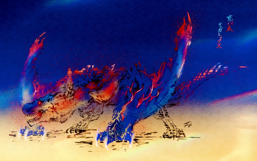 absurdres calligraphy claws colored_skin deadpool_yuchan dragon full_body glowing glowing_eyes glowing_veins gradient_background grimclaw_tigrex highres horns monster monster_focus monster_hunter_(series) monster_hunter_x multicolored_background multicolored_skin no_humans red_eyes scales sharp_teeth signature solo standing tail teeth tigrex wings wyvern