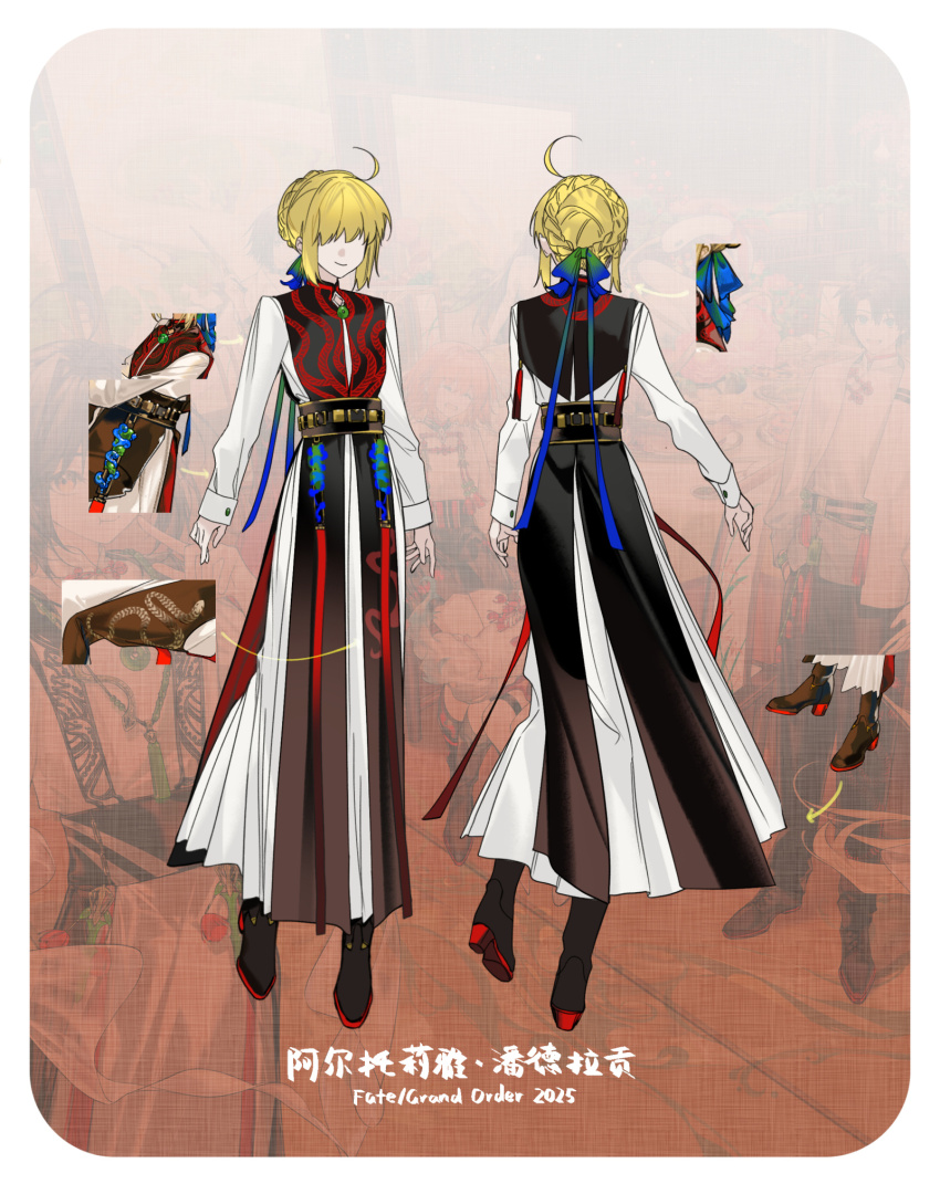 1girl ahoge arlizi artoria_pendragon_(fate) back belt black_dress blonde_hair braid breasts reference_sheet dress fate/grand_order fate_(series) full_body hair_bun hair_ribbon highres layered_skirt long_hair long_skirt long_sleeves medium_breasts multiple_views ribbon saber_(fate) sidelocks skirt two-tone_dress white_dress