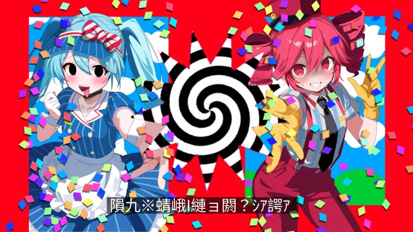 2girls apron black_choker black_necktie blue_hair blue_shirt blush buttons choker collared_shirt confetti cowboy_shot double-parted_bangs dress drill_hair gloves grin hair_between_eyes hat hatsune_miku highres jurin929 kasane_teto kepi layered_dress looking_at_viewer mesmerizer_(vocaloid) military_hat multiple_girls necktie nervous offering_hand pants pinstripe_dress pinstripe_hat pinstripe_pattern red_eyes red_hair red_hat red_pants sailor_collar sharp_teeth shirt short_sleeves sleeves_rolled_up smile smiley_hat_ornament solid_oval_eyes spiral striped_clothes striped_shirt sweat teeth tongue tongue_out translation_request twin_drills twintails upper_teeth_only utau visor_cap vocaloid w waist_apron white_shirt white_wrist_cuffs wrist_cuffs yellow_gloves