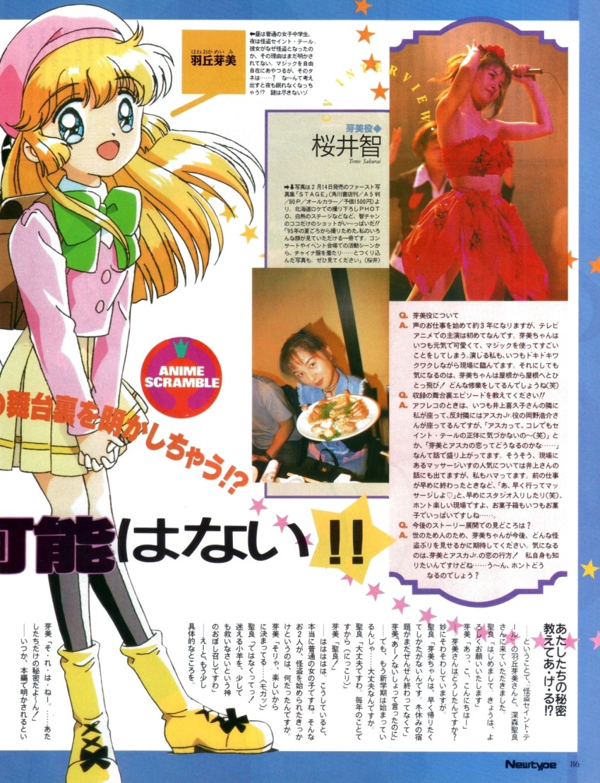 1990s_(style) 1girl abe_junko backpack bag black_socks blonde_hair blue_eyes boots bow buttons haneoka_meimi hat highres kaitou_saint_tail kneehighs long_hair long_sleeves magazine_scan newtype official_art pink_hat pink_shirt pleated_skirt retro_artstyle sakurai_tomo scan school_uniform shirt skirt socks voice_actor yellow_boots yellow_skirt