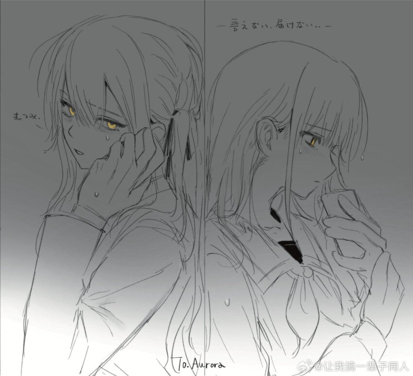 2girls bang_dream! bang_dream!_it&#039;s_mygo!!!!! blush cellphone chinese_commentary commentary_request holding holding_phone long_hair multiple_girls phone school_uniform sidelocks siy_(shengxiu760722) smartphone sweat talking_on_phone togawa_sakiko translation_request tsukinomori_school_uniform upper_body wakaba_mutsumi watermark weibo_watermark yellow_eyes