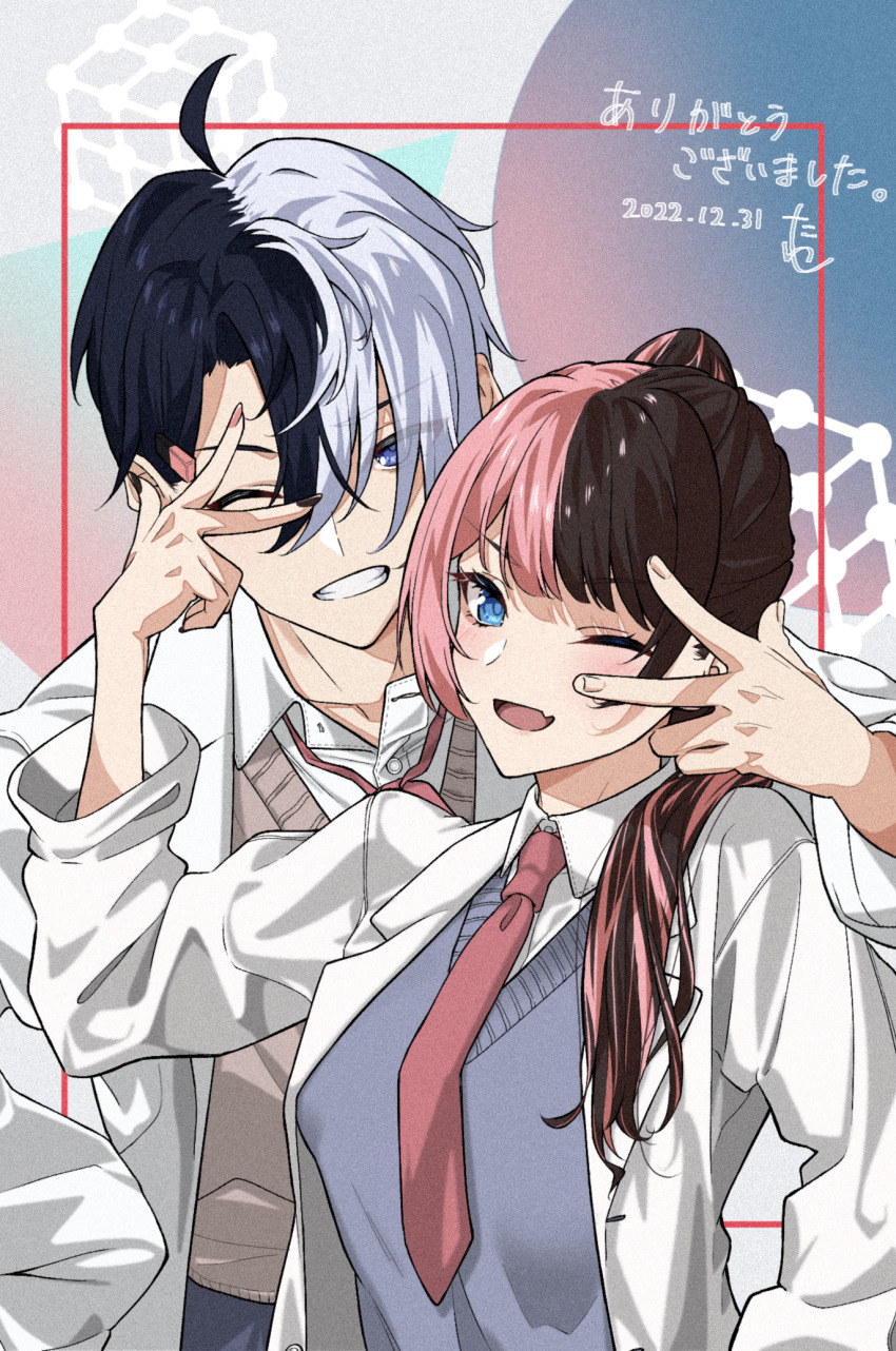 1boy 1girl ahoge alternate_costume black_hair blue_eyes blue_sweater brown_hair brown_sweater curtained_hair dress_shirt grin highres indie_virtual_youtuber iris_black_games kamito_(vtuber) lab_coat multicolored_hair multicolored_nails necktie one_eye_closed open_mouth parted_bangs pink_hair pink_necktie shirt side_ponytail smile split-color_hair sweater tachibana_hinano tawashi_(tawashi324) two-tone_hair upper_body virtual_youtuber vspo! w w_over_eye white_hair