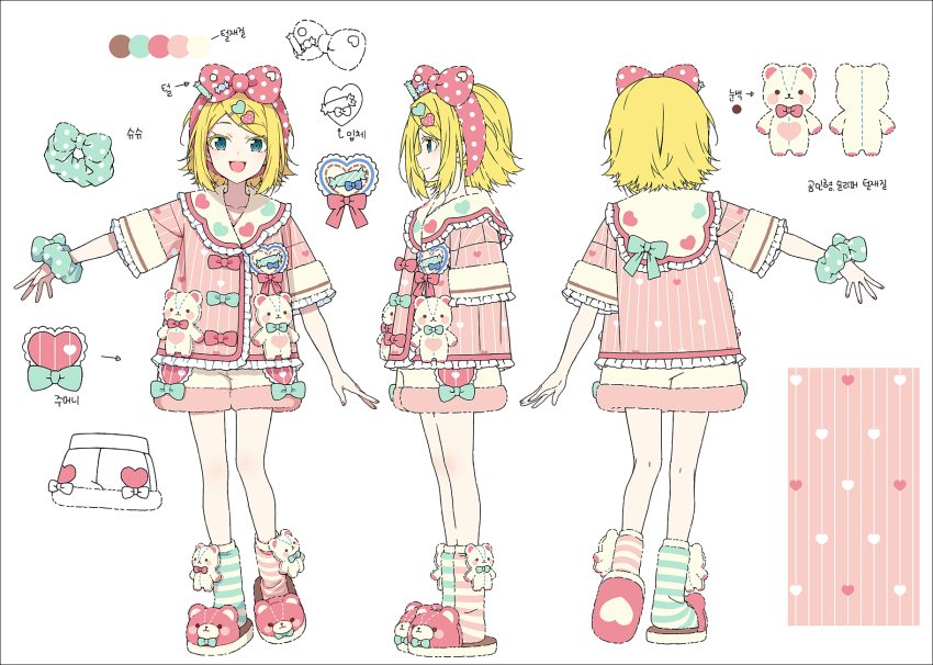 1girl :d animal_slippers asymmetrical_legwear bear_slippers blonde_hair blue_eyes blue_scrunchie bow color_guide commentary_request fur-trimmed_shorts fur_trim hairband hakusai_(tiahszld) heart highres jacket kagamine_rin korean_text mismatched_legwear multiple_views open_mouth pink_jacket pink_slippers polka_dot polka_dot_bow polka_dot_scrunchie project_sekai red_bow red_hairband scrunchie shoe_soles short_shorts shorts simple_background slippers smile socks striped_clothes striped_socks stuffed_animal stuffed_toy swept_bangs teddy_bear vocaloid white_background white_shorts wrist_scrunchie