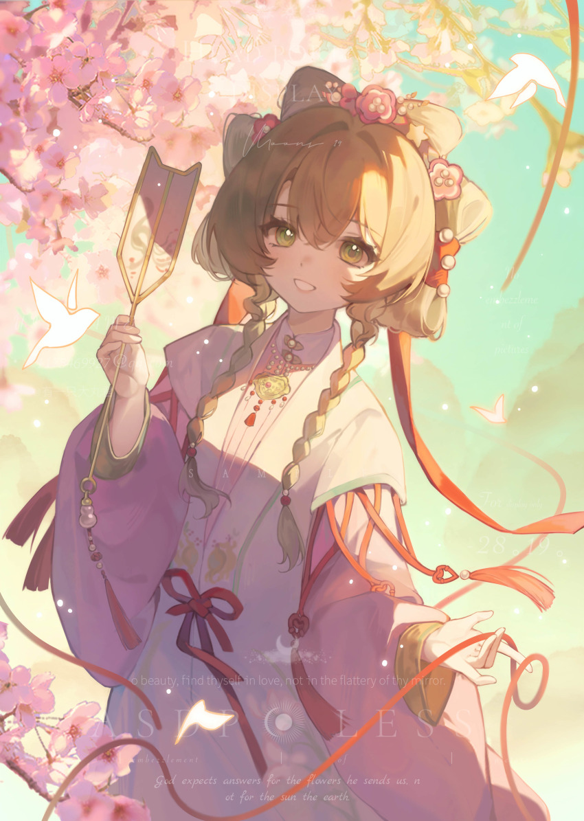 1girl absurdres beads bird blue_sky bow bow-shaped_hair braid cherry_blossoms chinese_clothes commission cowboy_shot day eyelashes flower green_eyes grin hair_beads hair_between_eyes hair_bow hair_flower hair_ornament hair_ribbon hair_tubes hand_fan hanfu happy highres holding holding_fan holding_string jijibang light_particles lips long_sleeves mandarin_collar official_alternate_costume outdoors pink_flower pink_hanfu pink_lips puffy_long_sleeves puffy_sleeves red_bow red_ribbon reverse:1999 ribbon sample_watermark short_hair_with_long_locks shuangyaji side_braids sky smile solo sotheby sotheby_(the_red_thread_of_fate) spring_(season) standing string string_of_fate tree tuanshan twin_braids waist_ribbon watermark