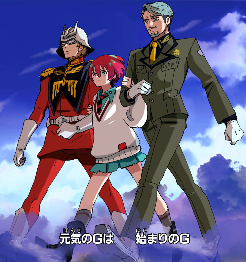1girl 2boys amate_yuzuriha aqua_eyes beard belt blonde_hair blue_eyes blue_sky challia_bull char_aznable cloud collared_shirt commentary_request day epaulettes eye_mask facial_hair feet_out_of_frame gloves green_hair gundam gundam_g_no_reconguista gundam_gquuuuuux helmet high_collar highres jacket long_sleeves lyrics military_jacket military_uniform multiple_boys mustache necktie pants parody red_hair red_jacket rsuhima scene_reference school_uniform shirt shoes short_hair skirt sky sweater walking