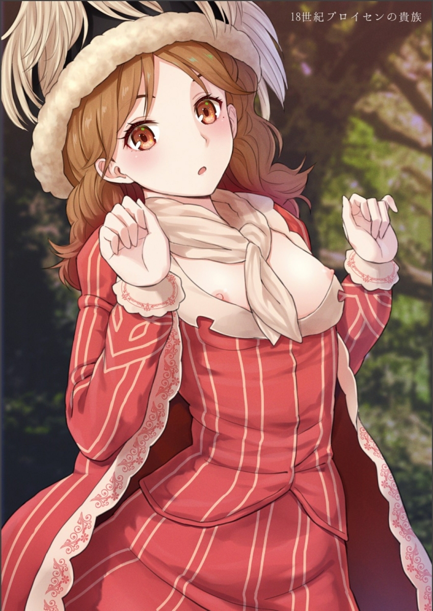 1girl absurdres aristocratic_clothes arm_up arms_up blush breasts brown_eyes brown_hair dress european_clothes forest frilled_jacket frills fur_hat fur_trim hands_up hat hat_feather highres jacket kanden_sky medium_breasts nature neckerchief nipple_slip nipples open_clothes open_jacket open_mouth original outdoors red_jacket red_skirt red_vest skirt small_nipples traditional_clothes tree vest