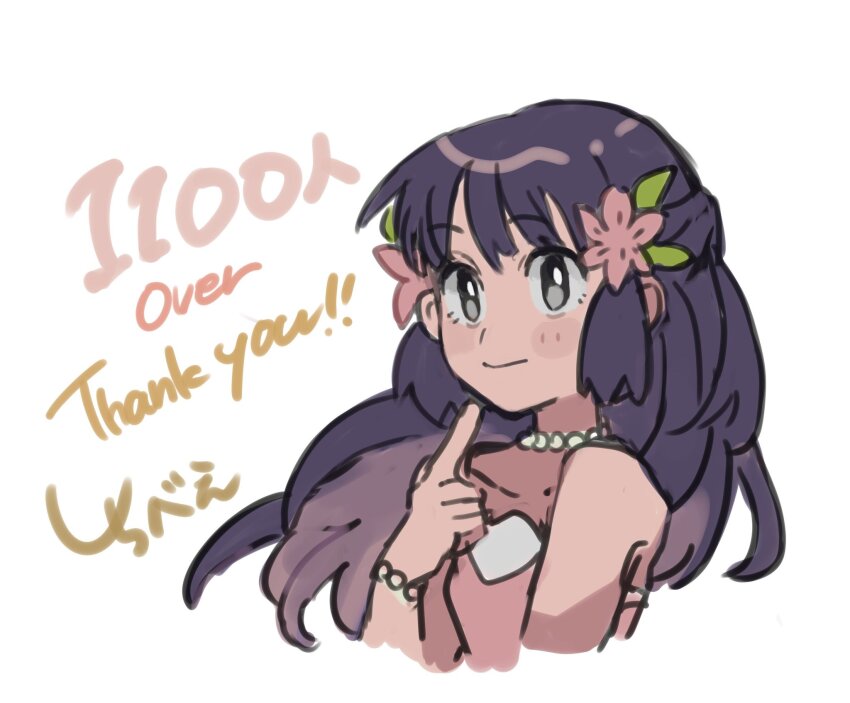 1girl blue_hair bracelet closed_mouth dark_blue_hair dawn_(pokemon) finger_to_face flower gracidea grey_eyes hair_flower hair_ornament half_updo hand_up highres index_finger_raised jewelry long_hair milestone_celebration necklace nintendo pearl_bracelet pearl_necklace pink_flower pokemon pokemon_dppt shichibee_(stm_mimi) simple_background smile solo thank_you upper_body white_background