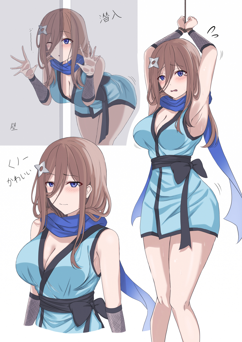 1girl absurdres arm_warmers armpits bare_arms bdsm black_bow blue_dress blue_eyes blue_scarf blush bondage bound bound_arms bound_wrists bow breasts brown_hair cleavage closed_mouth commentary_request dress fishnet_armwear fishnets go-toubun_no_hanayome hair_between_eyes highres japanese_clothes konro_yoyogei large_breasts legs long_hair long_hair_between_eyes multiple_views nakano_miku ninja open_mouth restrained scarf short_dress shuriken_hair_ornament skirt standing_restraints translation_request upright_restraints