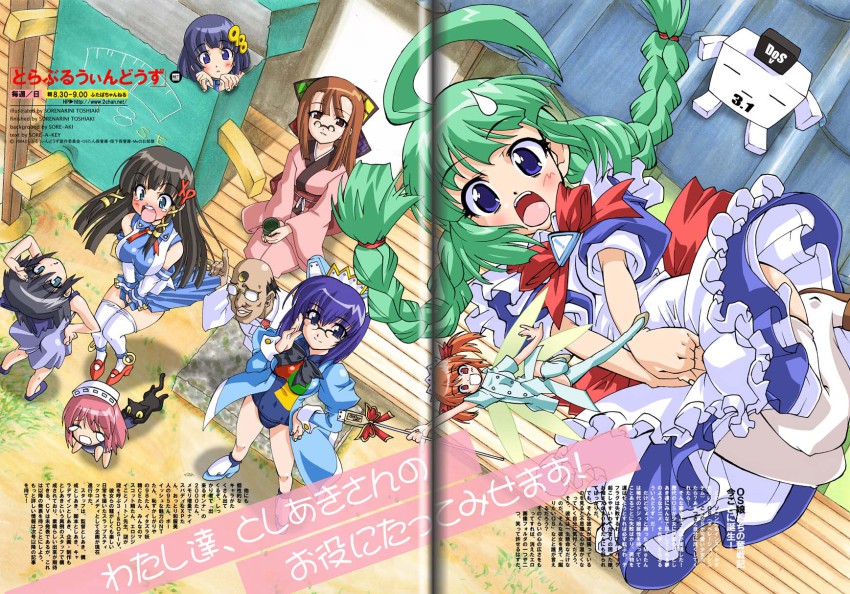 2003_server 2k-tan 3.1-tan 6+girls 95-tan 98-tan 98se-tan adjusting_eyewear ahoge apron ass bald black_hair blue_eyes blue_hair bob_cut bow box braid breasts cat ce-tan chewing clothes_lift clothes_pull coat covering_privates covering_crotch crease crying cup dark-skinned_female dark_skin dos dos_cat dr_norton dress embarrassed everyone fairy fairy_wings from_above glasses green_eyes green_hair green_tea hair_bow hair_ornament hairclip highres holding huge_ahoge in_box in_container japanese_clothes kimono lab_coat large_breasts legs long_hair looking_at_viewer looking_up maid maid_apron me-tan mini_person minigirl miniskirt multiple_girls neck_ribbon necktie norton obi one-piece_swimsuit orange_hair os-tan outdoors outstretched_arms overcoat peeking_out pervert porch red_eyes ribbon running sash scan scan_artifacts shoes short_hair sidelocks sitting skirt skirt_lift skirt_pull smile sorenarini_toshiaki standing sweatdrop swimsuit swimsuit_under_clothes tea teacup teardrop tears thighhighs twin_braids twintails usb very_long_hair wand wings xp-tan yunomi zettai_ryouiki