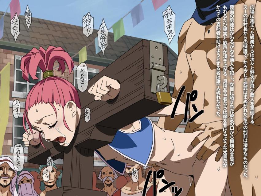 1girl ass_grab bdsm bent_over bondage bottomless bound breasts chunsoft clenched_hands crowd crying dragon_quest dragon_quest_iii drooling enix eyebrows eyelashes closed_eyes flat_chest game_over hetero humiliation kizaki legs_apart long_hair merchant_(dq3) navel nipples onlookers open_mouth outdoors pillory pink_hair ponytail public_indecency public_use pussy_juice rape restrained saliva sex small_breasts stationary_restraints stocks sweat tears tongue translation_request vaginal vest volvox window