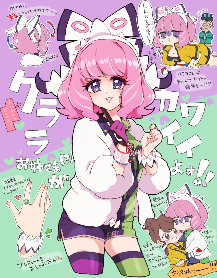 1boy 2girls arrow_(symbol) asymmetrical_legwear blush bracelet brown_eyes brown_hair collared_shirt commentary_request dynamax_band eyeshadow fur_jacket gloria_(pokemon) gloves hair_bun hanasaki_nm hat heart highres jacket jewelry klara_(pokemon) looking_at_viewer makeup master_dojo_uniform mismatched_legwear mole mole_under_mouth multiple_girls mustard_(pokemon) nail_polish nintendo old old_man pink_eyeshadow pink_hair pink_lips pink_nails pokemon pokemon_swsh purple_eyes ring shaded_face shirt shorts single_glove single_hair_bun thighhighs translation_request uneven_legwear white_jacket