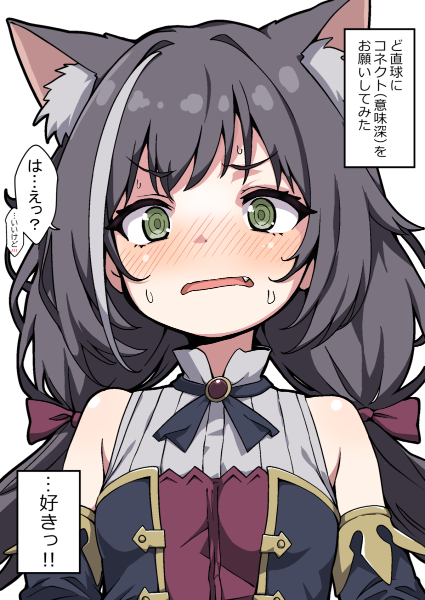 1girl animal_ear_fluff animal_ears bare_shoulders black_hair blush breasts cat_ears cat_girl commentary_request detached_sleeves fang green_eyes grey_hair highres karyl_(princess_connect!) long_hair looking_at_viewer multicolored_hair open_mouth princess_connect! simple_background small_breasts solo speech_bubble streaked_hair translation_request upper_body white_background yuuji_overall