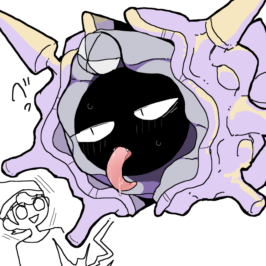1boy animal_focus animal_sexualization bags_under_eyes black_eyes blush cloyster drooling fangs gen_1_pokemon half-closed_eyes highres japanese_text jitome light_blush lightning_crotch_(meme) meme nintendo partially_colored pokemon pokemon_(creature) pokemon_swsh saliva shell simple_background solo_focus spikes sweat tongue tongue_out translation_request victor_(pokemon) white_background yamada_(pixiv_24040206)