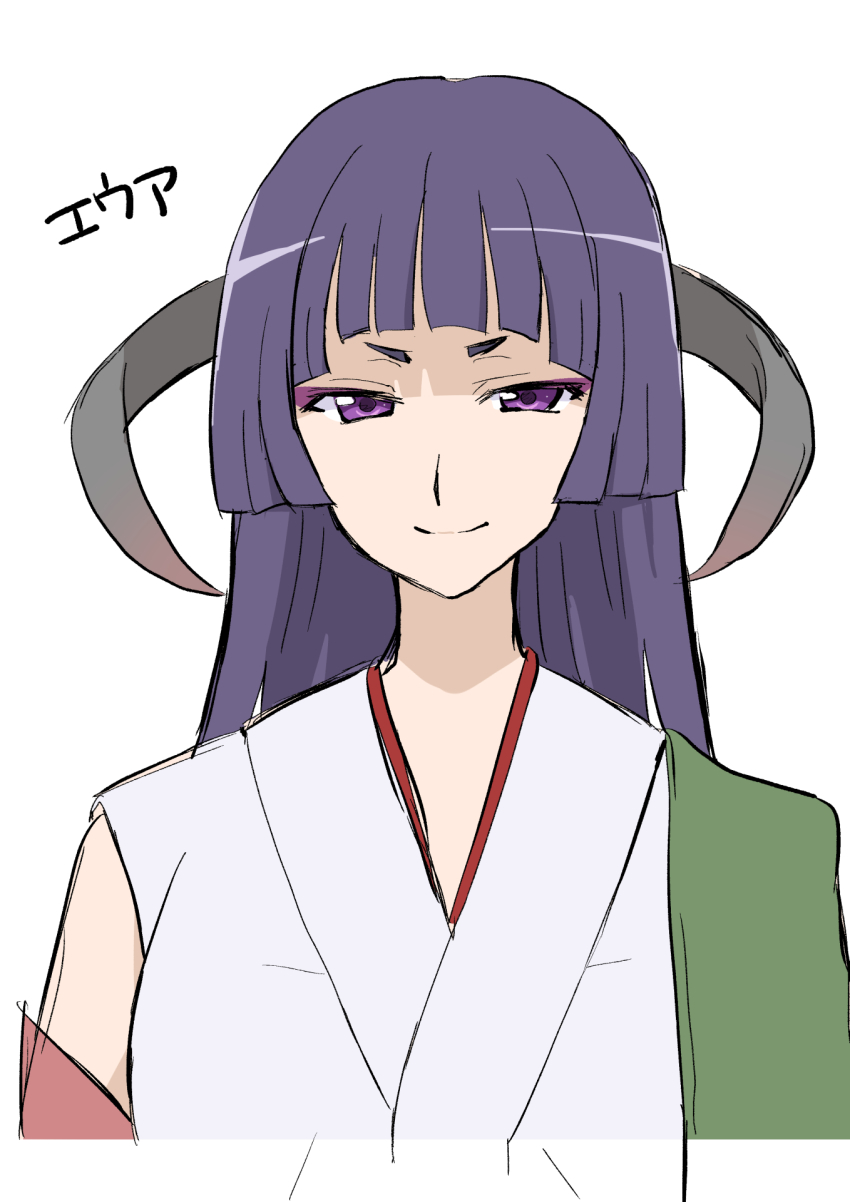 1girl blunt_bangs closed_mouth eua_(higurashi) eyeshadow featherine_augustus_aurora highres higurashi_no_naku_koro_ni higurashi_no_naku_koro_ni_gou horns long28 long_hair looking_at_viewer makeup purple_eyes purple_hair sidelocks simple_background smile solo umineko_no_naku_koro_ni white_background