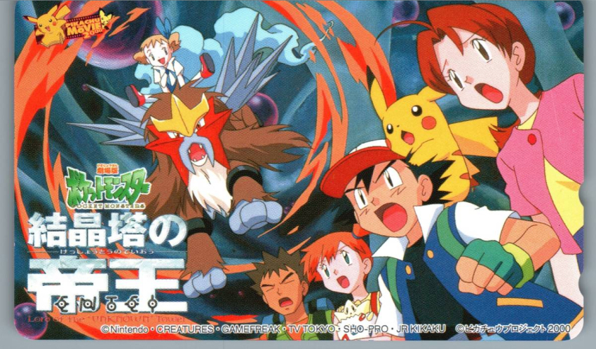 2000 2boys 3girls :o antenna_hair ash_ketchum blonde_hair brock_(pokemon) brown_hair card_(medium) dated delia_ketchum dress entei eyelashes fingerless_gloves fire full_body gen_1_pokemon gen_2_pokemon gloves hair_ornament holding holding_pokemon legendary_pokemon looking_at_another looking_at_viewer looking_up low_ponytail misty_(pokemon) molly_hale mother_and_son multiple_boys multiple_girls multiple_others nintendo non-web_source official_art open_mouth photo_(medium) pichu pikachu pokemon pokemon_(anime) pokemon_(classic_anime) pokemon_(creature) pokemon_3:_the_movie_-_spell_of_the_unown:_entei ponytail riding riding_pokemon short_sleeves sitting smile spiked_hair tail title togepi