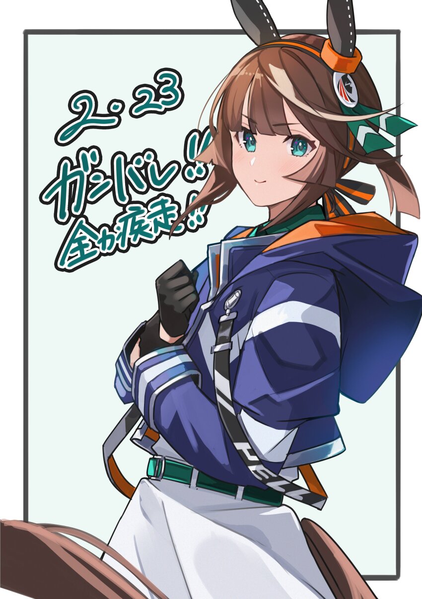 1girl absurdres blue_eyes blush breasts brown_hair clenched_hands commentary_request dated gloves hair_ornament headband highres hood hooded_jacket horse_girl jacket looking_at_viewer medium_breasts medium_hair meikei_yell_(racehorse) original simple_background translation_request white_background yokoji_(kodai2015)