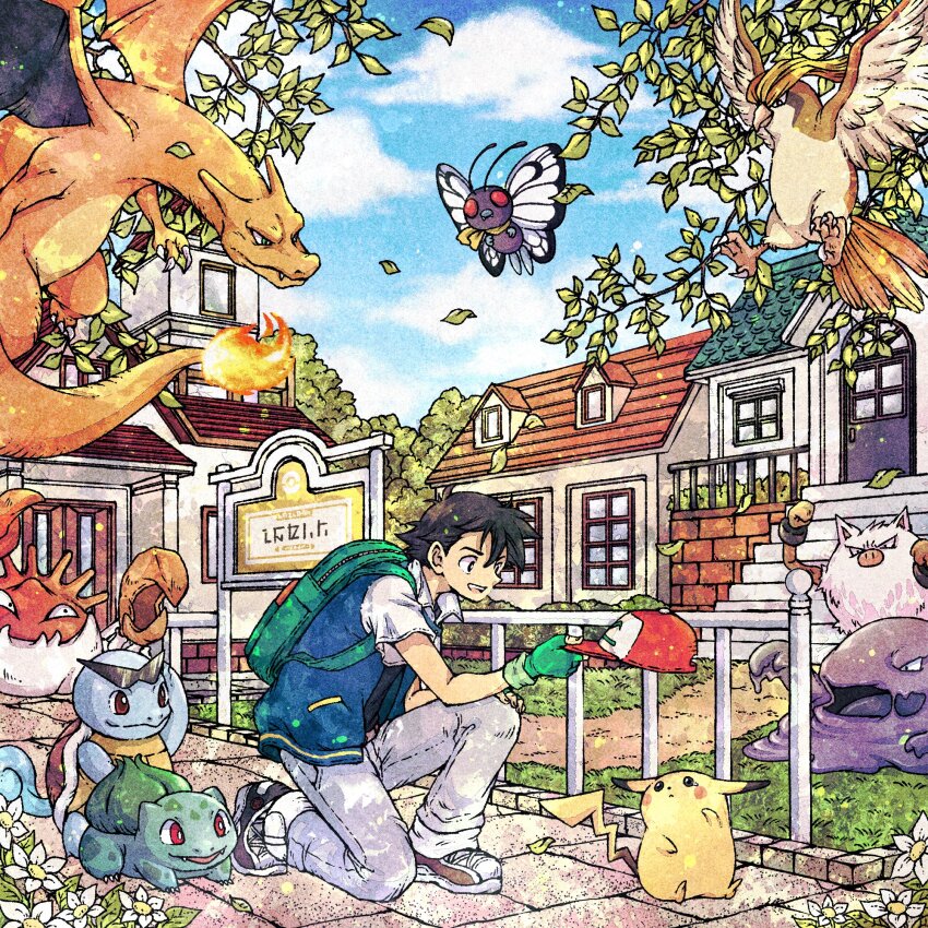 1boy ash_ketchum backpack bag baseball_cap bird black_hair black_shoes blue_vest brick_wall bug building bulbasaur butterfly butterfree charizard collared_shirt commentary_request crab creature dragon falling_leaves fire flame-tipped_tail flower full_body gen_1_pokemon gloves grass green_bag green_gloves grey_pants hair_between_eyes hat highres holding holding_unworn_clothes holding_unworn_hat insect krabby leaf muk nintendo on_one_knee open_mouth outdoors pants pidgeotto pikachu pokemon pokemon_(anime) pokemon_(classic_anime) pokemon_(creature) primeape red_hat shirt shoes short_hair slime_(creature) smile sneakers squirtle stairs tail tears toriga unworn_hat unworn_headwear vest white_flower white_shirt