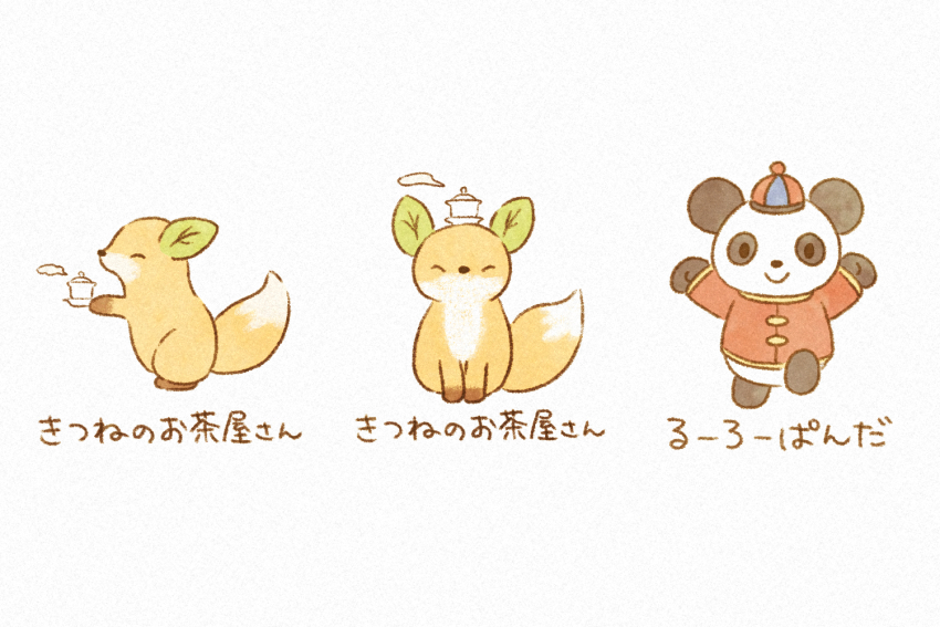 animal animal_focus arms_up chinese_clothes closed_eyes cup cup_on_head facing_viewer fox hat holding holding_cup long_sleeves mian_(user_kwcj2833) no_humans object_on_head original panda solid_oval_eyes teacup translation_request white_background