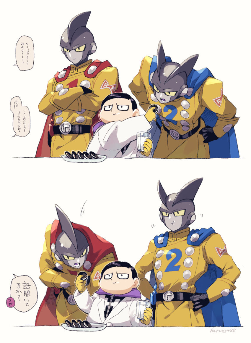 3boys :t artist_name belt black_belt black_gloves black_hair blue_cape buttons cape closed_mouth coat colored_sclera colored_tongue commentary_request cookie crossed_arms cup double-breasted dr._hedo dragon_ball dragon_ball_super dragon_ball_super_super_hero eating energy_gun food gamma_1 gamma_2 gloves hands_on_own_hips hands_up harvest88 highres holding holding_cup holding_food holster jacket lab_coat lapels leaning_forward long_sleeves lower_teeth_only male_focus milk multiple_boys multiple_views open_mouth oreo plate purple_tongue ray_gun red_cape serious short_hair signature simple_background sleeve_cuffs speech_bubble teeth translation_request v-shaped_eyebrows weapon white_background white_coat yellow_gloves yellow_jacket yellow_sclera zipper zipper_pull_tab