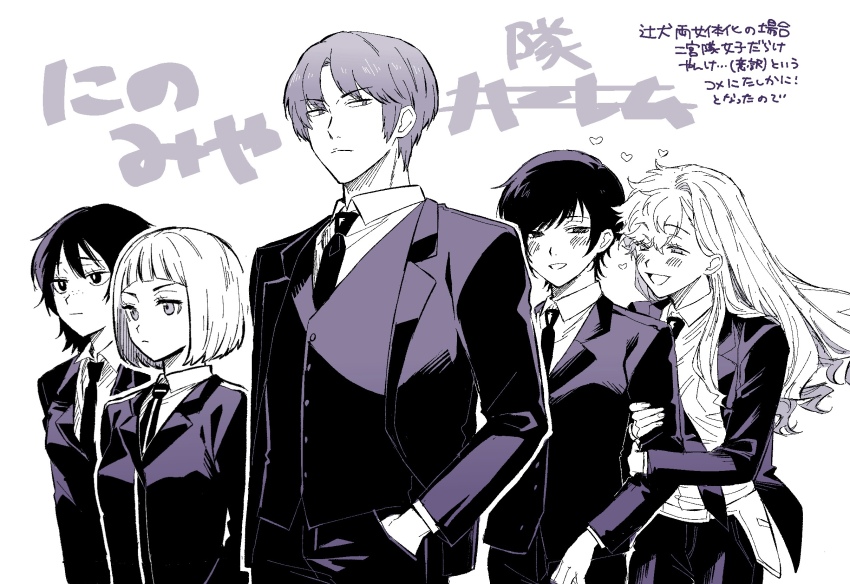 1boy 4girls :d bob_cut breasts clinging collared_shirt dress_shirt formal_clothes freckles frown genderswap genderswap_(mtf) half-closed_eyes hand_in_pocket hands_on_another&#039;s_arm happy hatohara_mirai heart highres hiyami_aki inukai_sumiharu jacket kuzumiya_yuyu long_hair long_sleeves looking_at_another looking_at_viewer looking_away medium_breasts multiple_girls necktie ninomiya_masataka open_mouth shirt short_hair small_breasts smile suit tsuji_shinnosuke vest world_trigger yuri