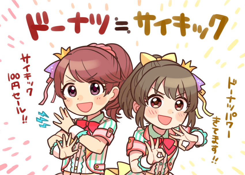 2girls blush brown_eyes brown_hair double_ok_sign eyelashes highres hori_yuko idolmaster idolmaster_cinderella_girls kinakotatu long_hair looking_at_viewer multiple_girls ok_sign open_mouth ponytail purple_eyes ribbon shiina_noriko translation_request white_background wrist_cuffs yellow_ribbon