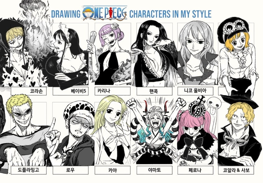 4boys 6+girls ^_^ baby_5 blonde_hair blunt_bangs boa_hancock bow bowtie brothers capelet carina_(one_piece) cigarette closed_eyes commentary_request copyright_name crossed_arms crown cuffs donquixote_doflamingo donquixote_rocinante earrings epaulettes facial_hair fire ghost goatee goggles goggles_around_neck goggles_on_headwear hair_bun handcuffs heart heart_print highres holding horns japanese_clothes jewelry kaya_(one_piece) kimono koala_(one_piece) korean_commentary long_hair maid_headdress middle_finger multiple_boys multiple_drawing_challenge multiple_girls nico_olvia one_eye_closed one_piece one_piece_film:_gold perona ponytail purple_hair rope sabo_(one_piece) scar scar_on_face shadow shimenawa short_hair siblings sidelocks sktkah_7326 sleeveless sleeveless_kimono smile sunglasses trafalgar_law upper_body yamato_(one_piece)