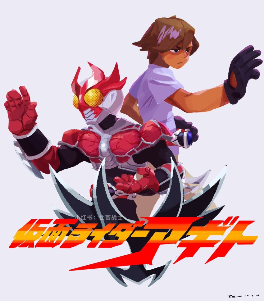 2boys altering_(agito) armor black_bodysuit blonde_hair bodysuit brown_hair compound_eyes gauntlets henshin_pose highres horns kamen_rider kamen_rider_agito kamen_rider_agito_(burning_form) kamen_rider_agito_(series) male_focus multiple_boys multiple_horns penpenhuihui red_armor red_horns rider_belt shirt shoulder_armor simple_background spiked_gauntlets standing tokusatsu tsugami_shouichi white_shirt yellow_eyes