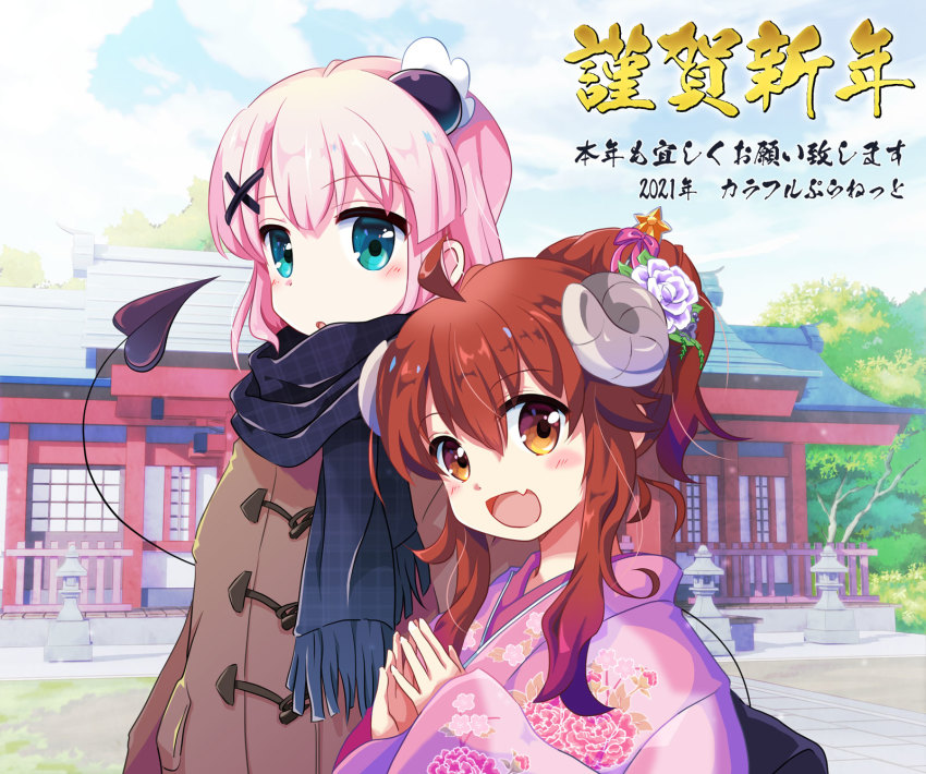 2021 blush brown_hair chiyoda_momo coat curled_horns dated demon_girl demon_horns demon_tail duffel_coat expressive_tail hair_ornament happy_new_year highres horns japanese_clothes kimono long_hair looking_at_viewer machikado_mazoku multiple_girls n88_colpla nengajou new_year open_mouth scarf short_hair smile tail translation_request winter_clothes winter_coat yoshida_yuuko_(machikado_mazoku)