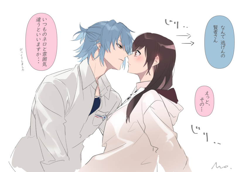 1boy 1girl akira_(female)_(mahoutsukai_no_yakusoku) anno_meiji blue_hair blue_shirt blush brown_eyes brown_hair facing_another grey_background half_updo hetero hood hood_down hoodie jacket light_blue_hair long_sleeves mahoutsukai_no_yakusoku nero_turner parted_lips shirt signature teeth translation_request white_hoodie white_jacket yellow_eyes
