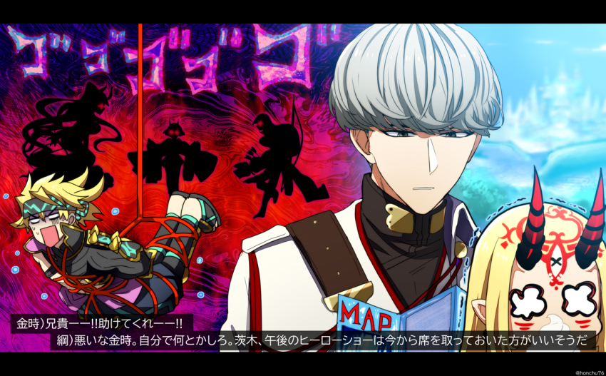 2boys 3girls arms_behind_back arrow_(projectile) blank_eyes blonde_hair bound bow_(weapon) commentary_request facial_tattoo fate/grand_order fate_(series) glowing glowing_eyes grey_eyes grey_hair holding honchu horns ibaraki_douji_(fate) ibuki_douji_(fate) japanese_clothes letterboxed map menacing_(jojo) minamoto_no_raikou_(fate) multiple_boys multiple_girls o_o oni open_mouth pointy_ears red_horns red_rope rope sakata_kintoki_(fate) sakata_kintoki_(heian_warrior_attire)_(fate) shuten_douji_(fate) silhouette subtitled tattoo tied_up_(nonsexual) translation_request trembling watanabe_no_tsuna_(fate) wavy_eyes weapon