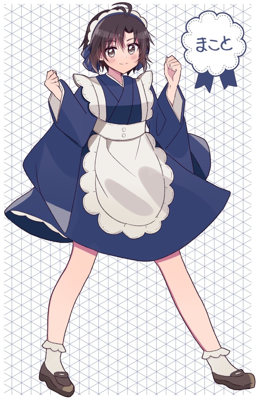 1girl antenna_hair apron black_hair blue_kimono blush breasts brown_shoes character_name closed_mouth dot_nose forehead frilled_apron frills full_body hands_up highres idolmaster idolmaster_(classic) idolmaster_million_live! idolmaster_million_live!_theater_days japanese_clothes kikuchi_makoto kimono kimono_dress light_smile long_sleeves looking_at_viewer maid maid_apron maid_headdress parted_bangs shoes short_hair sidelocks small_breasts socks solo suyuri_oekaki wa_maid waist_apron white_apron white_socks wide_sleeves