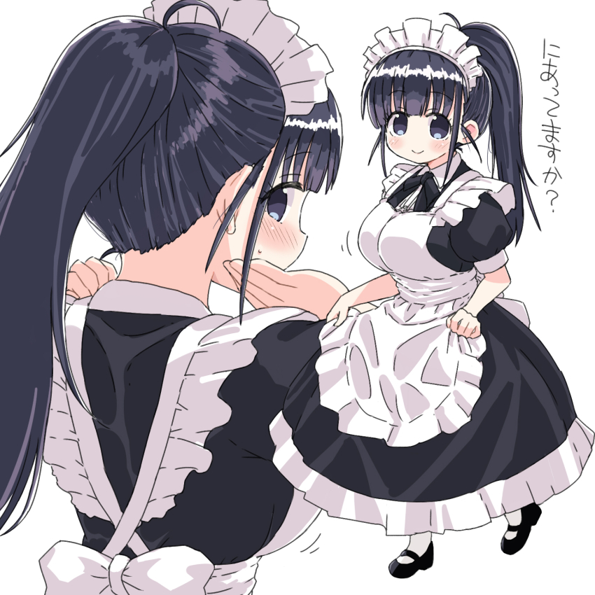 1girl apron back black_eyes black_hair blush breasts clothes_lift full_body highres large_breasts long_hair looking_at_viewer looking_back maid maid_(naitou_kouse) maid_apron maid_headdress naitou_kouse nape original ponytail simple_background skirt smile solo standing upper_body white_background