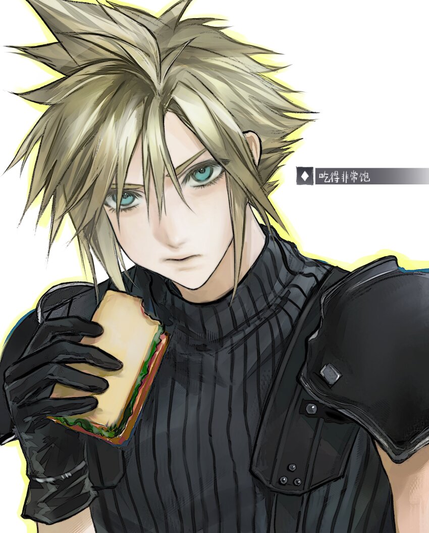 1boy 3_3lecho absurdres aqua_eyes armor black_gloves blonde_hair chewing cloud_strife eating final_fantasy final_fantasy_vii final_fantasy_vii_rebirth final_fantasy_vii_remake food gloves hair_between_eyes highres holding holding_food holding_sandwich male_focus pauldrons sandwich short_hair shoulder_armor single_pauldron sleeveless sleeveless_turtleneck solo spiked_hair suspenders turtleneck upper_body white_background