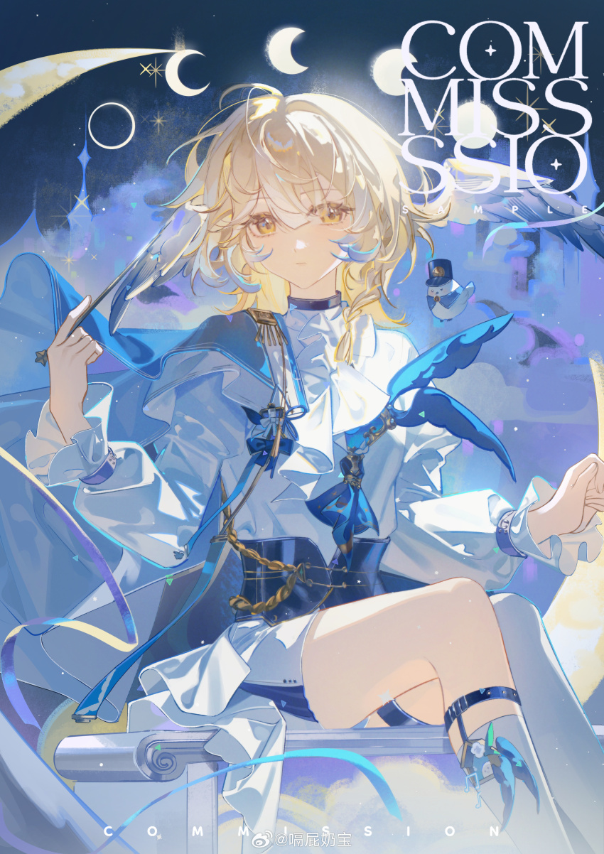 1girl absurdres blonde_hair blue_shorts braid feet_out_of_frame frills gepinaibao highres holding holding_knife knife long_sleeves looking_at_viewer moon original puffy_long_sleeves puffy_sleeves shirt short_hair shorts sitting sky socks solo white_shirt yellow_eyes