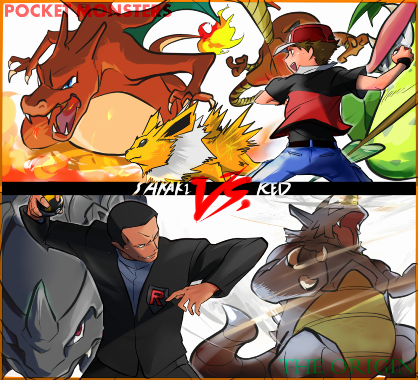 2boys baseball_cap belt black_hair black_jacket black_pants black_shirt character_name charizard commentary_request copyright_name fire flame-tipped_tail gen_1_pokemon giovanni_(pokemon) hat hitmonlee holding holding_poke_ball jacket jolteon legs_apart male_focus multiple_boys nintendo pants poke_ball poke_ball_(basic) pokemon pokemon_(creature) pokemon_origins red_(pokemon) rhydon rhyhorn shirt short_hair short_sleeves tail team_rocket ultra_ball victreebel you_(kumi_siro_kuro)